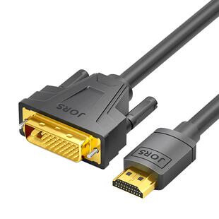 匠视hdmi转dvi线显示器连接线高清线电脑笔记本投影仪DVI转HDMI线