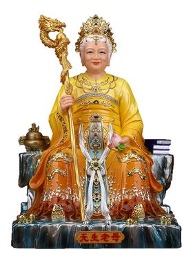 无声老母树脂神像无生白发八卦无极十二圣母无生家用供奉道家摆件