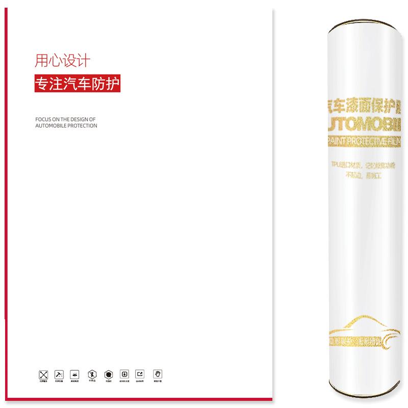 雷克萨斯RX/NX中控膜内饰保护膜
