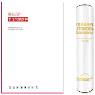 26款雷克萨斯NX200中控膜大屏幕钢化膜RX350h内饰贴膜改装饰用品