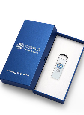 惠普u盘64g32g定制logo刻字礼盒装套装 毕业礼品送礼车用优盘正品