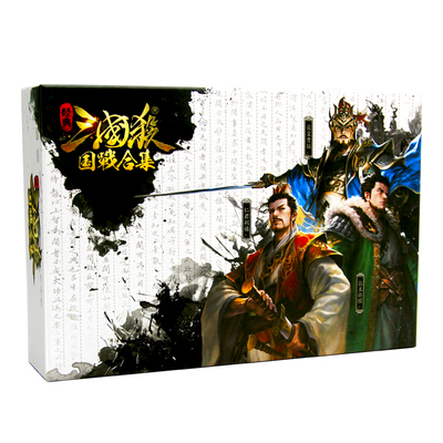 三国杀卡牌合集标准版阵变势权