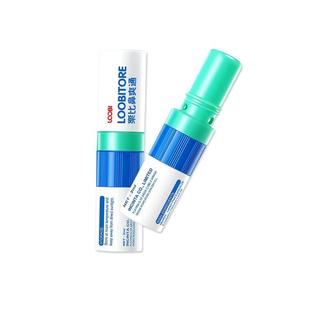 乐比鼻通提神醒脑鼻吸开车犯困学生防困薄荷清醒棒通鼻神器非泰国