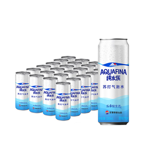 百事可乐纯水乐苏打气泡水300/330/410/450ml*12整箱气泡水更带感