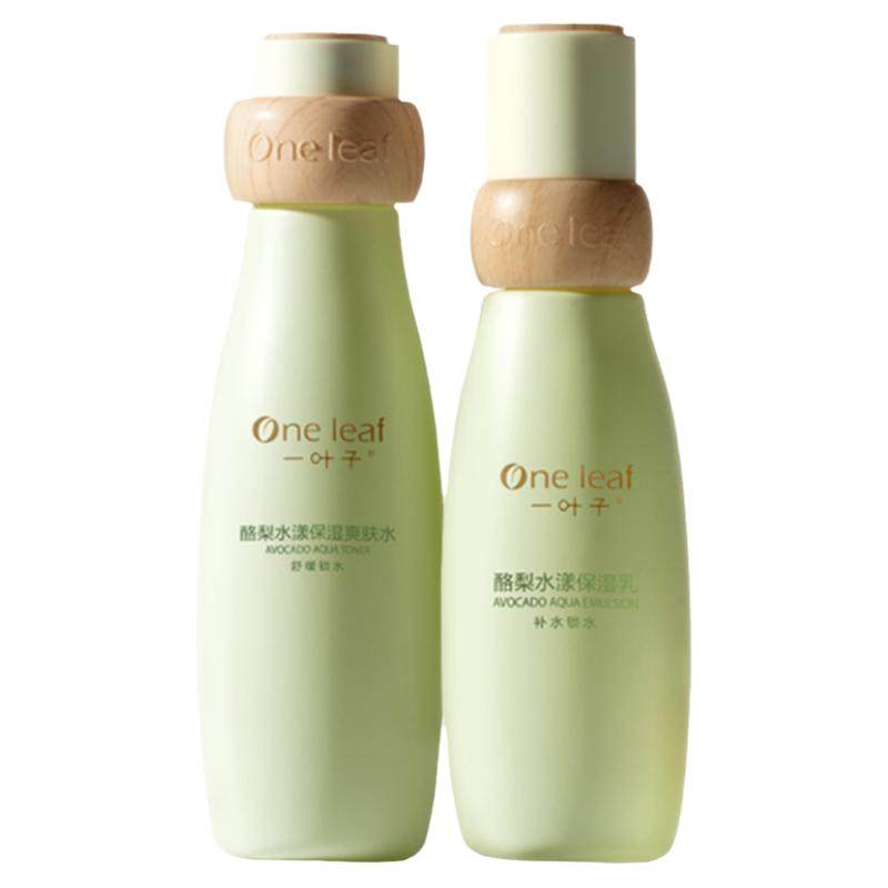 一叶子护肤品水乳套装补水保湿舒缓酪梨爽肤水保湿乳男女官方正品