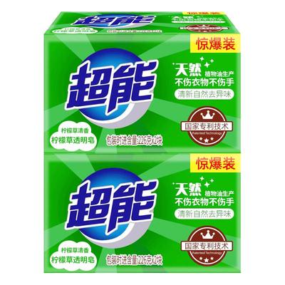 超能洗衣皂柠檬草清香透明皂226g