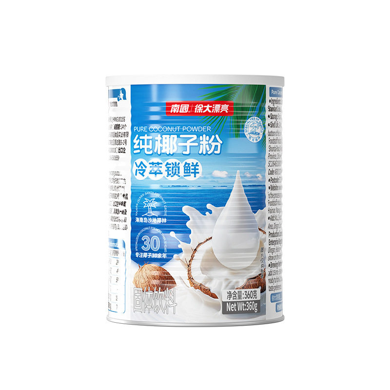 南国纯椰子粉360g罐装海南特产纯正椰子原浆粉速溶高钙早代餐冲饮