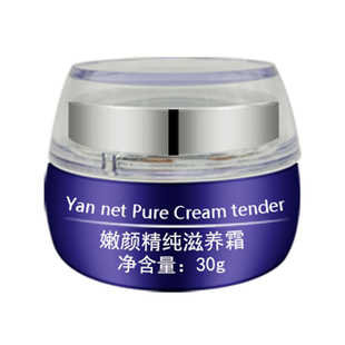 BAIRUXUE正品 白如雪精品白如雪滋养霜30g晚霜改善