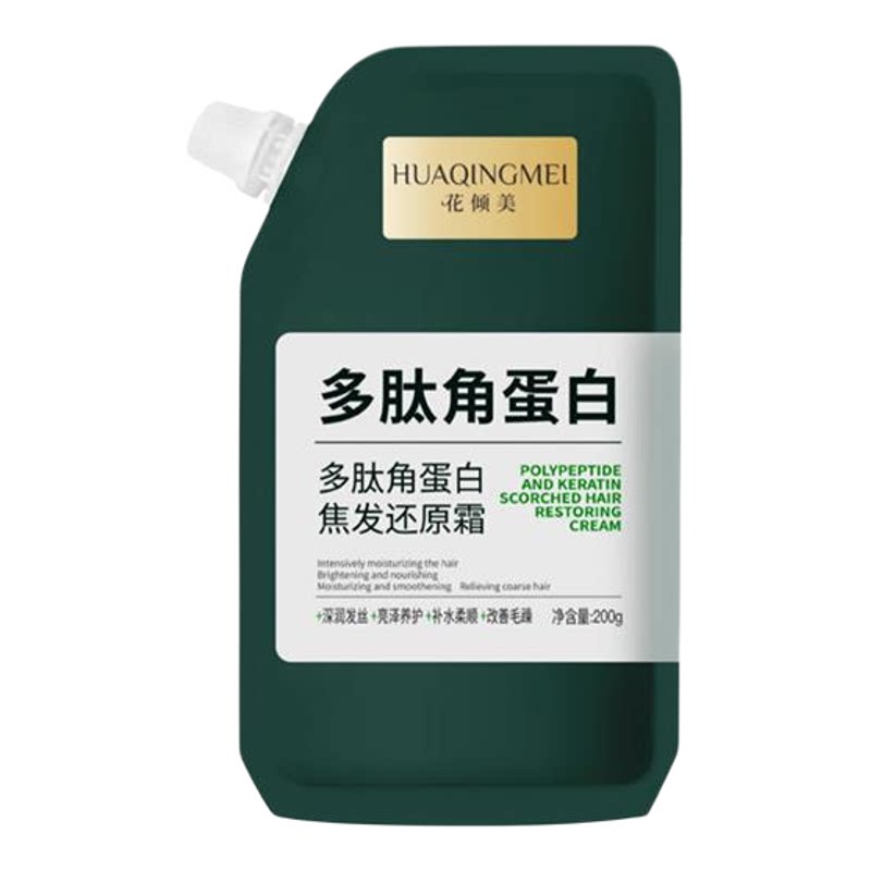 多肽角蛋白焦发还原修护发膜