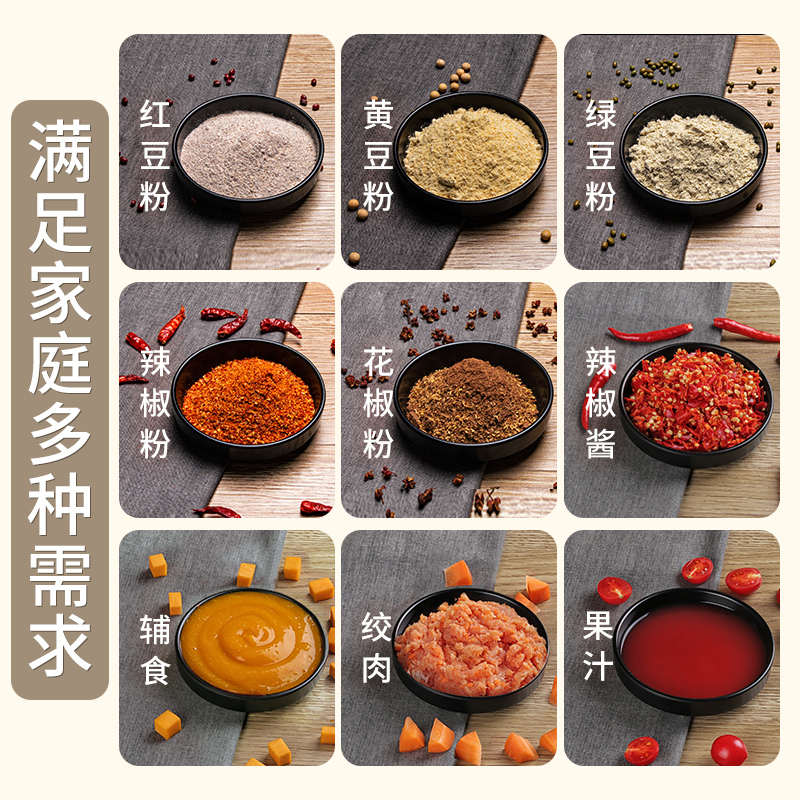 福菱粉碎机家用小型超细磨粉机多功能研磨器干磨破碎机打碎打粉机