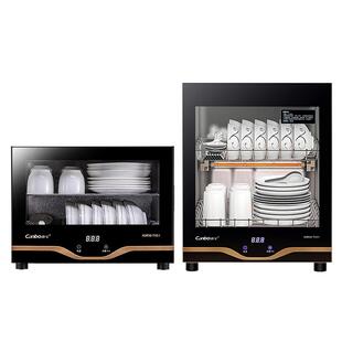 康宝消毒柜家用小型台式碗柜厨房桌面二星级高温办公茶杯消毒烘干