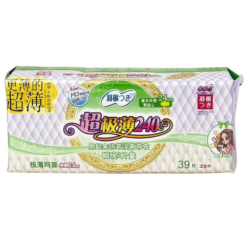羽根进口卫生巾日用网面39片超薄