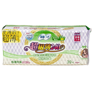 香港羽根卫生巾日用39片干爽网面超薄型透气日本进口姨妈巾240mm