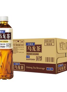 SUNTORY三得利乌龙茶无糖清爽