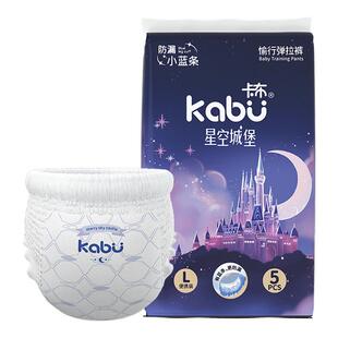 卡布星空城堡拉拉裤试用装超薄透气纸尿裤体验装婴儿宝宝尿不布湿