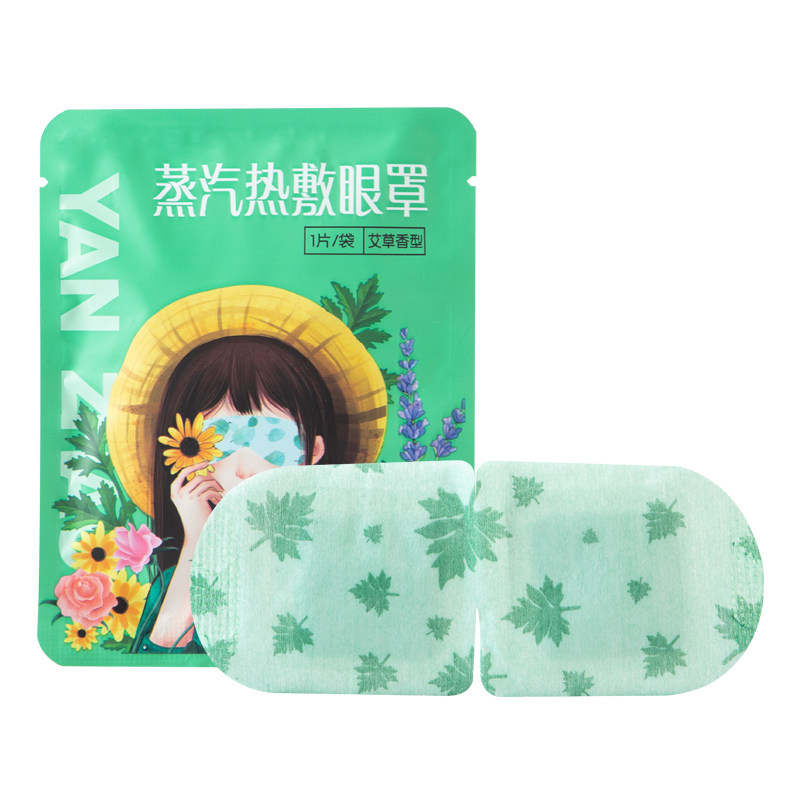 蒸汽眼罩热敷舒缓眼黑眼圈