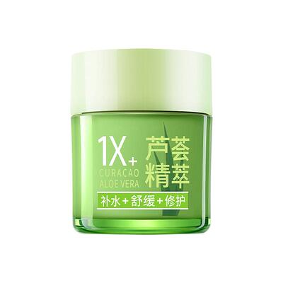 官方旗舰店芦荟四季面霜补水滋润