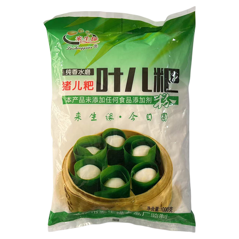 来生缘猪儿粑粉叶儿粑粉产地批发