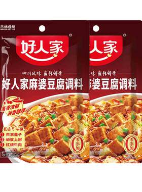 好人家麻婆豆腐调料酱料麻辣鲜香