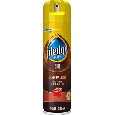 碧丽珠皮具皮革护理剂330ml