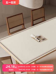 皮革餐桌垫轻奢高级感桌布防水防油免洗防烫长方形现代简约茶几垫
