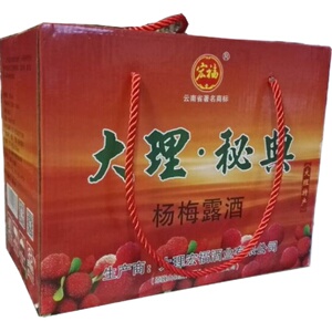 云南特产宏福杨梅酒泡酒梅子酒果味酒露酒特色酒160mlx12杯低度酒