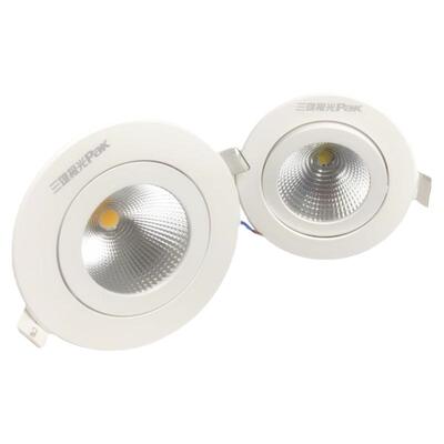 三雄极光嵌入式小山丘天花射灯