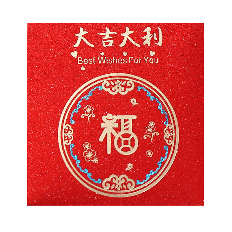 通用型红包正方形利是封2026新款过年压岁小红包满月宝宝回礼
