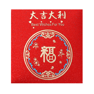 通用型红包正方形利是封2026新款过年压岁小红包满月宝宝回礼