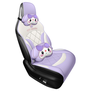 比亚迪海豚宋plusdmi宋pro汽车坐垫元plus四季通用座套夏季座椅套