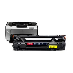 才进适用惠普p1108硒鼓Laserjet Pro MFP p1106打印机hp1108 1106