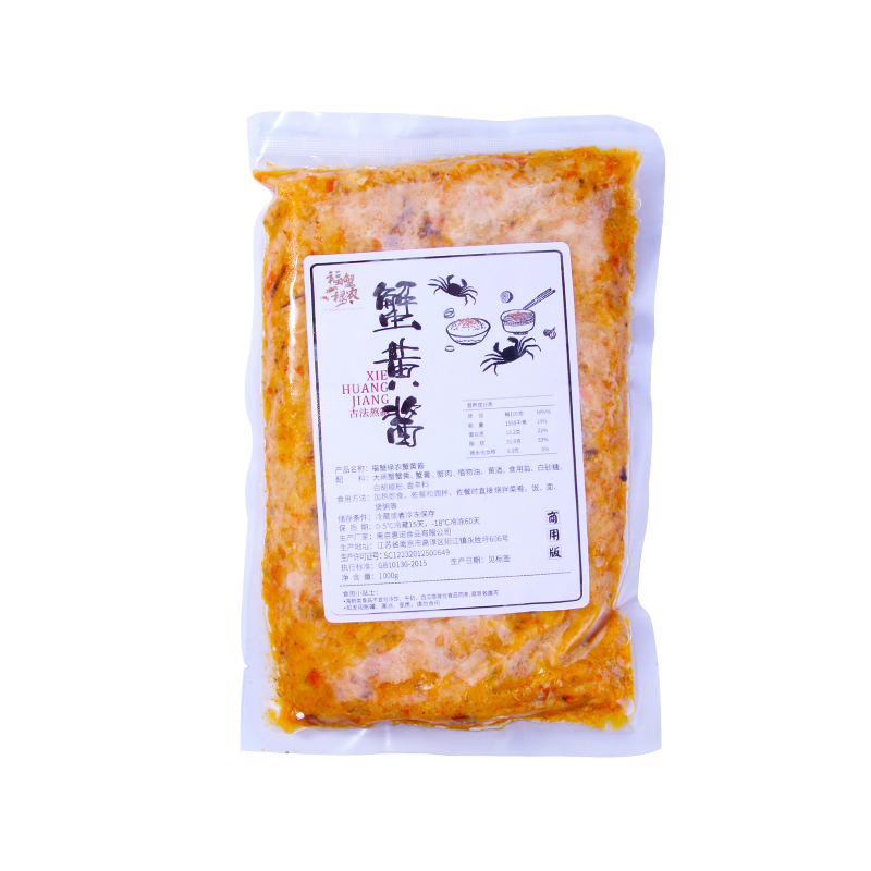 南京秃黄油拌饭拌面酱商用蟹黄酱