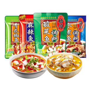 桥头酸菜鱼调料包家用老坛酸菜鱼上汤酸菜鱼麻辣鱼酸辣专用调料包