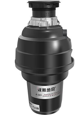 垃圾处理器家用厨房大功率