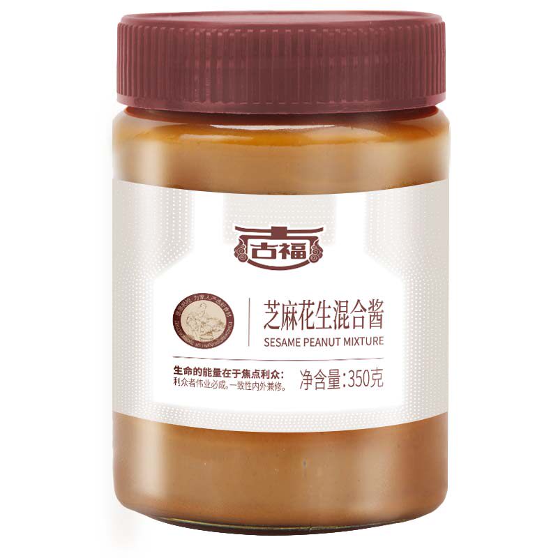 食得·安享