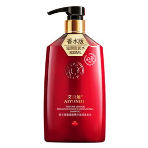洗发水持久留香72小时女正品官方品牌去屑止痒控油蓬松洗头膏露