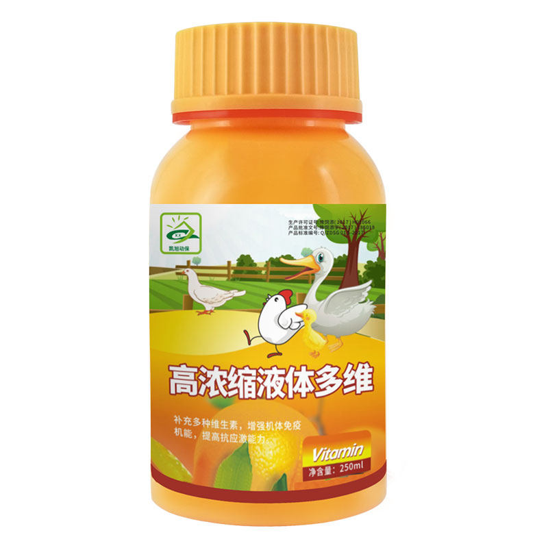 维生素氨基酸电解质补充营养牛羊