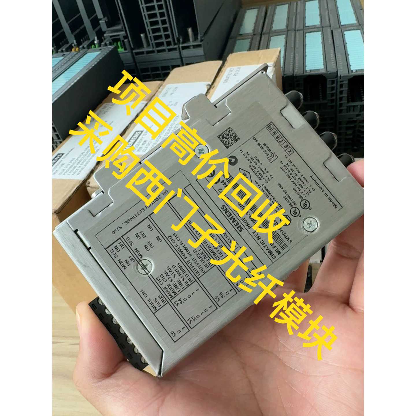 〔议价-可维修〕高价采购西门子光纤模块6GK1503-3CB00 1503