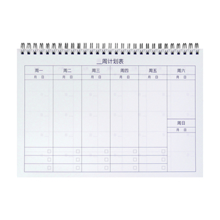 高小七日历记事本周计划本每周计划表台历时间管理手册时间管理计划表学习打卡记事计划本2026月计划本