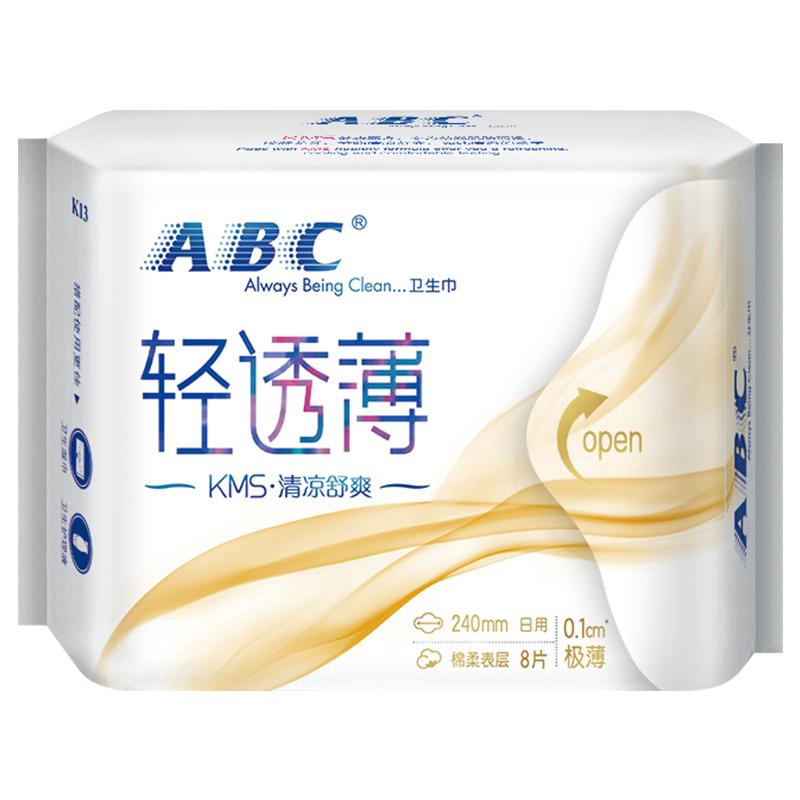 ABC卫生巾女超薄0.1cm日用棉柔240mm姨妈巾组合装10包80片包邮