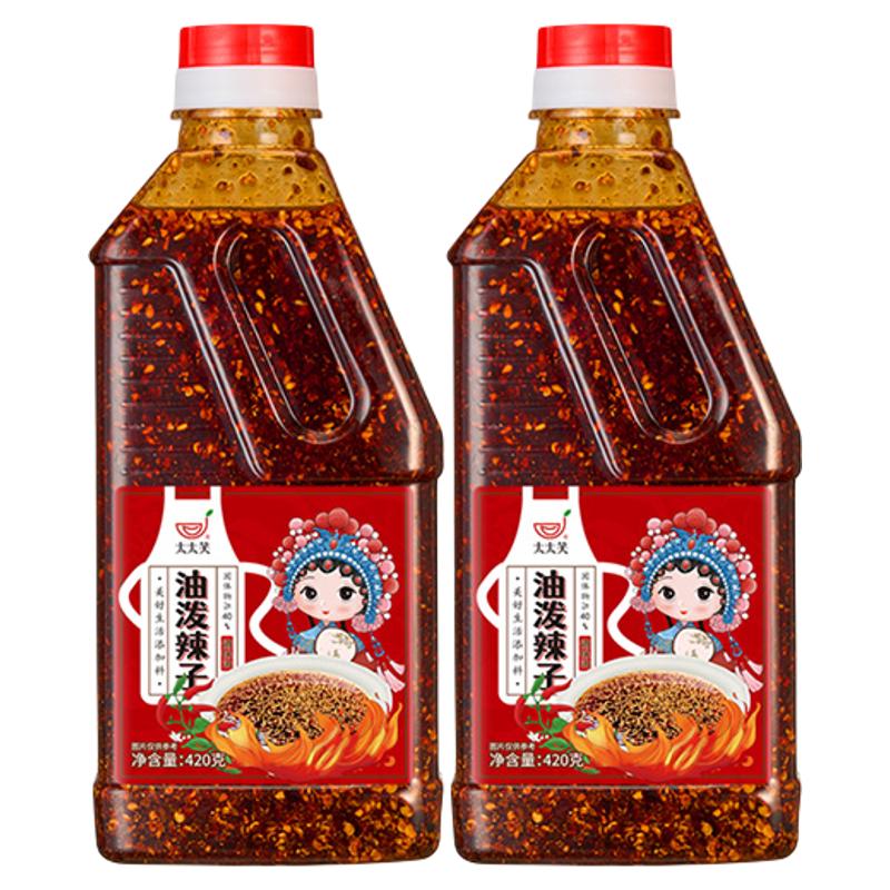 油泼辣子红油辣椒油420g
