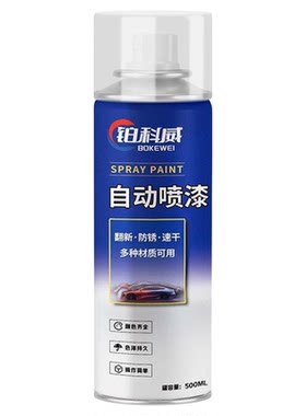 自喷漆银粉漆金属防锈