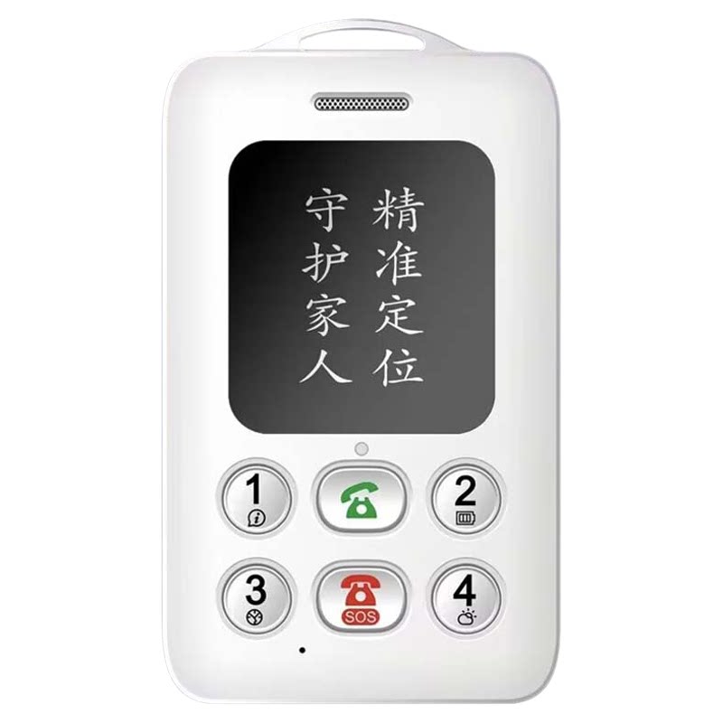 无屏版校讯通定位打电话学生手机