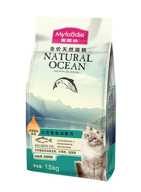 【美毛护肤】麦富迪三文鱼油猫粮