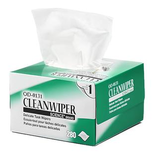 无尘擦拭纸小绿盒精密仪器擦镜纸工业清洁实验室用吸水纸吸油抽纸