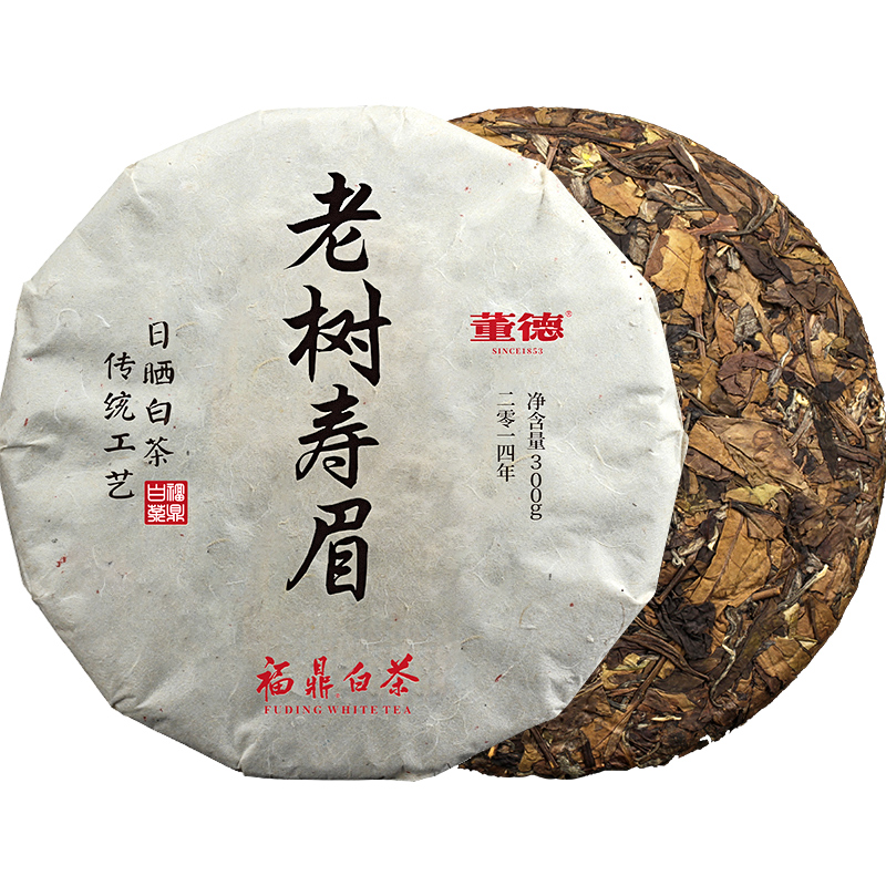 董德福鼎老白茶2014老寿眉10年陈枣香老树春寿眉茶饼胖东来厂家