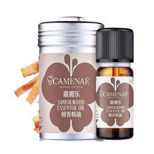 脸部身体可用紧致补水修护嘉媚乐