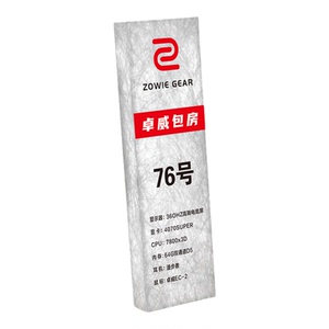 电竞网吧发光包厢配置牌包间门牌