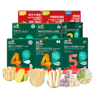 英氏婴儿米饼磨牙棒易溶宝宝零食
