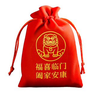 新年装饰挂件马年吉祥物2026入户门安宅平安福袋福包挂饰乔迁礼品